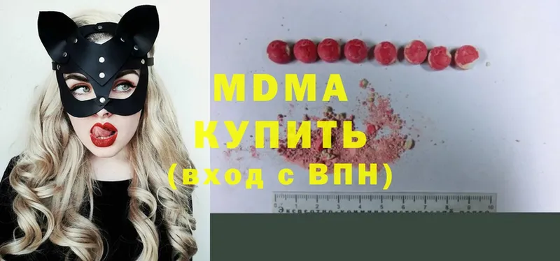 MDMA молли  как найти закладки  ссылка на мегу онион  Вязьма 